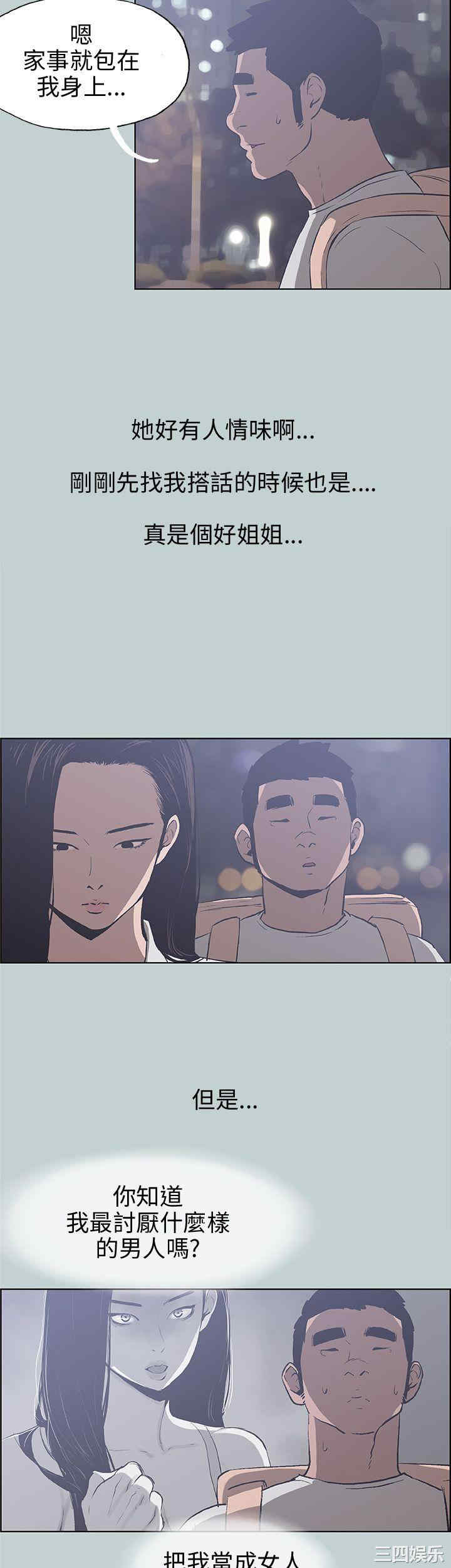 适合劈腿的好日子