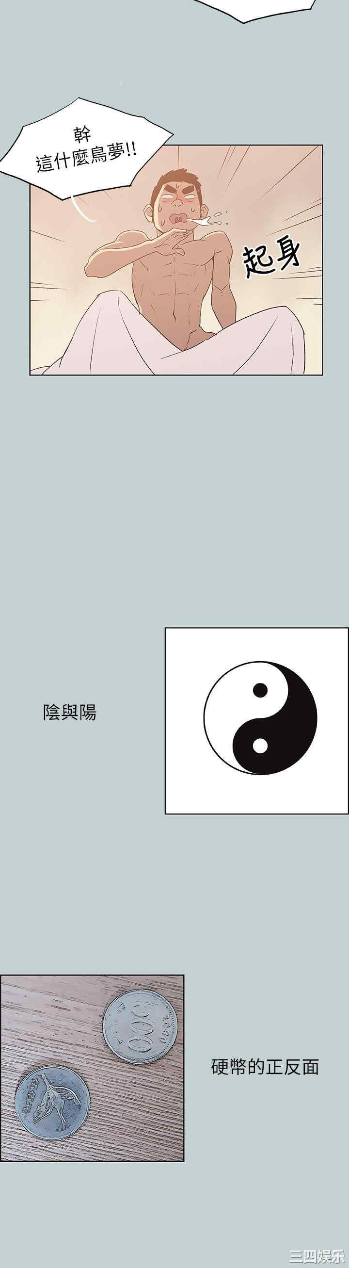 适合劈腿的好日子