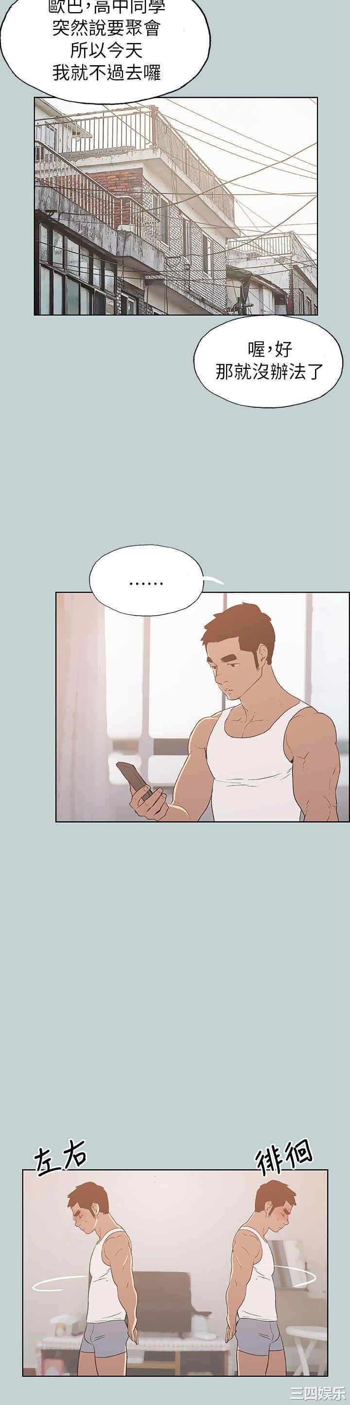 适合劈腿的好日子