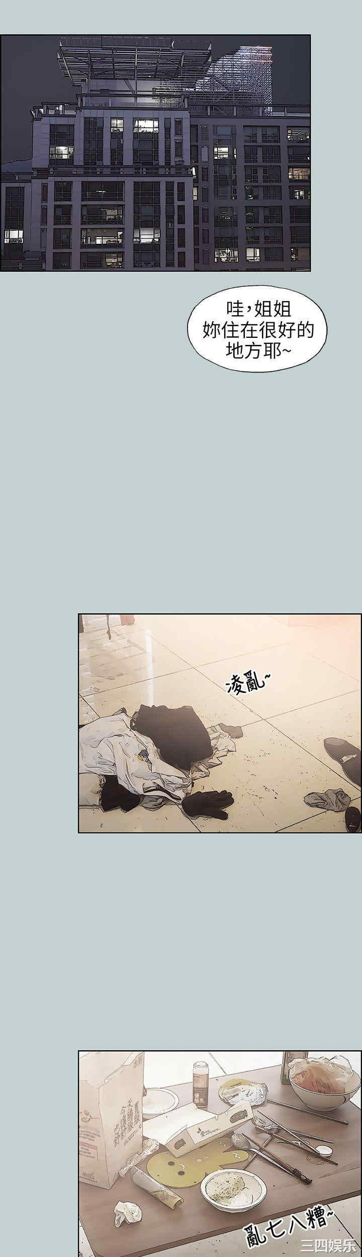 适合劈腿的好日子