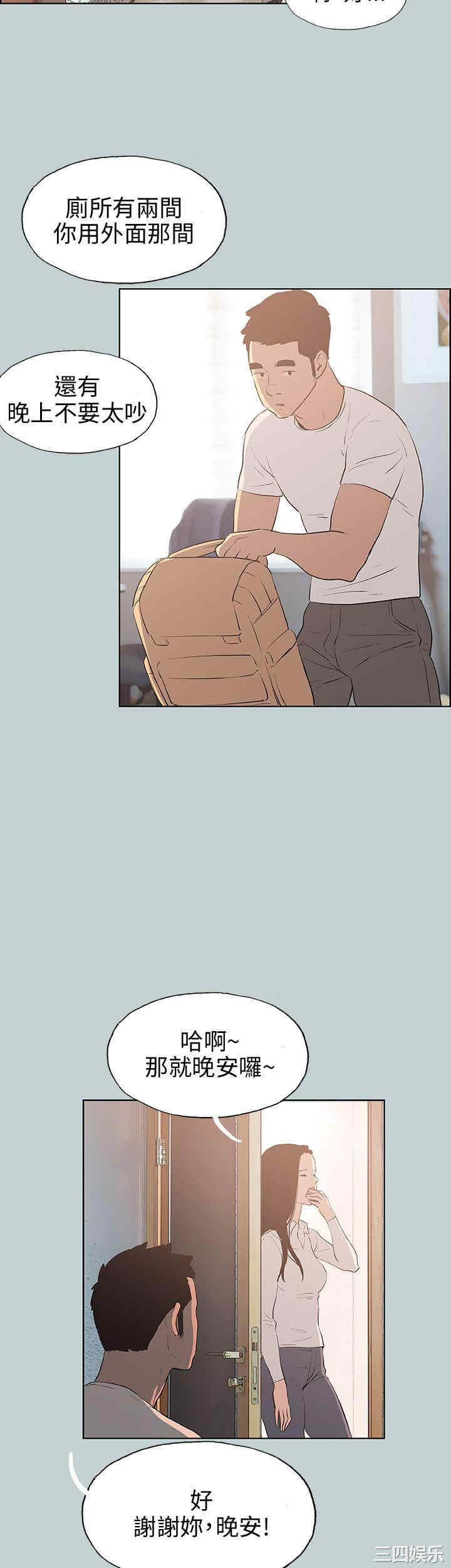 适合劈腿的好日子