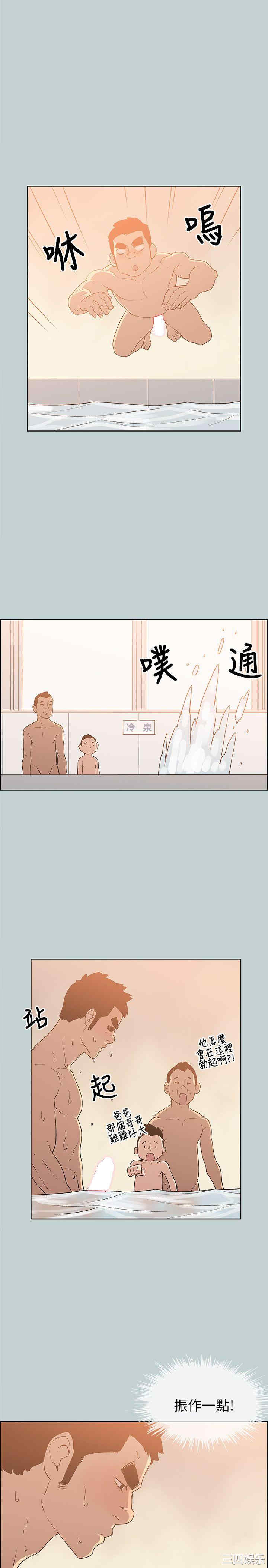 适合劈腿的好日子