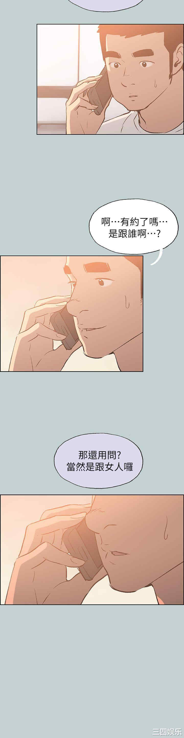 适合劈腿的好日子