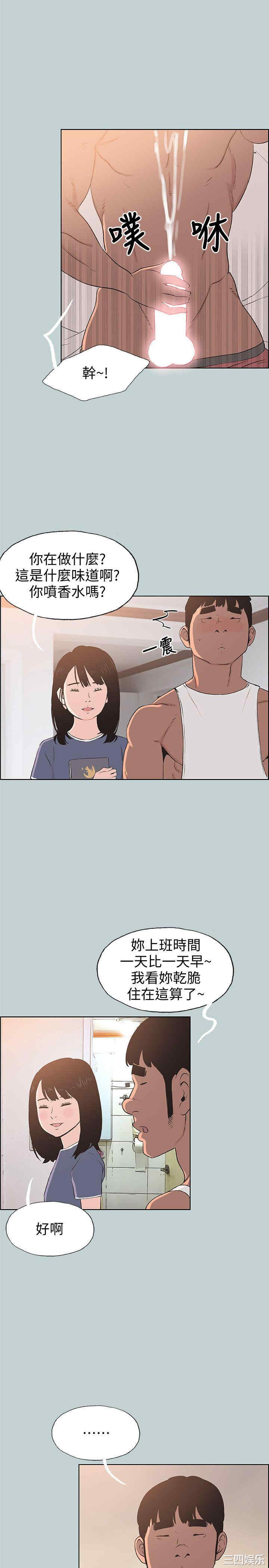 适合劈腿的好日子