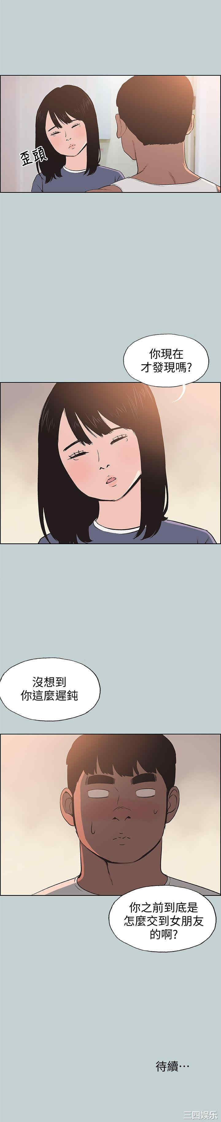 适合劈腿的好日子