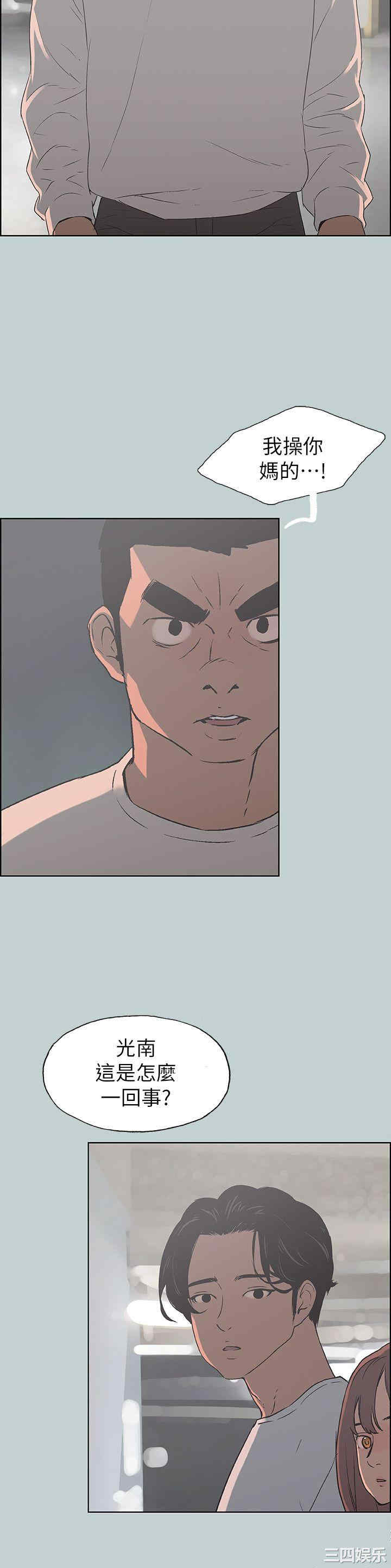 适合劈腿的好日子