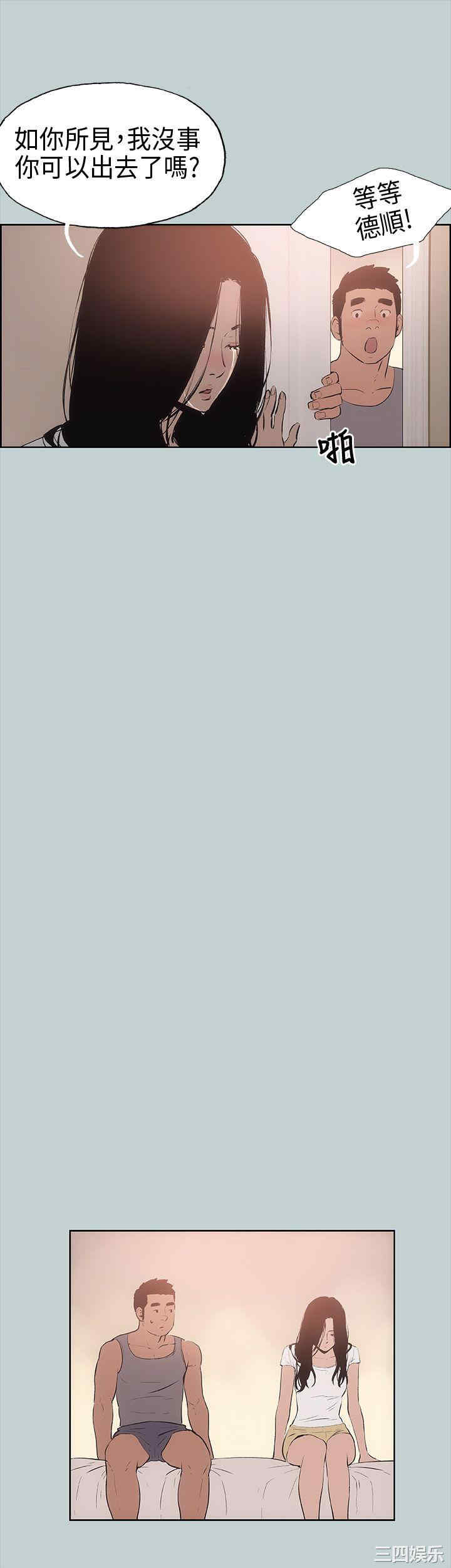 适合劈腿的好日子