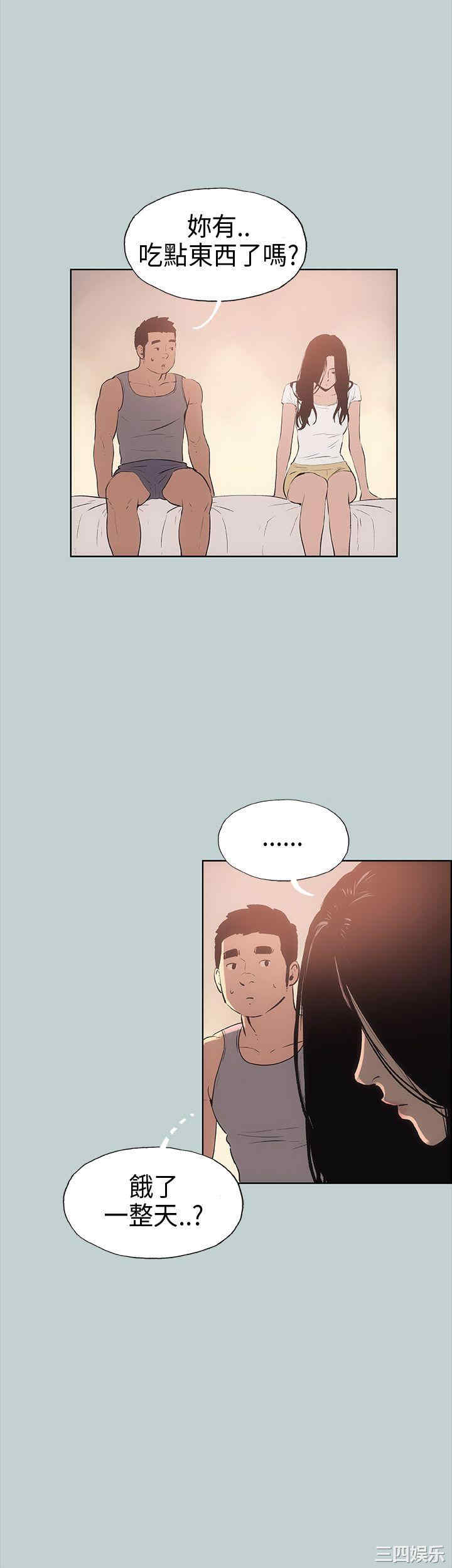 适合劈腿的好日子