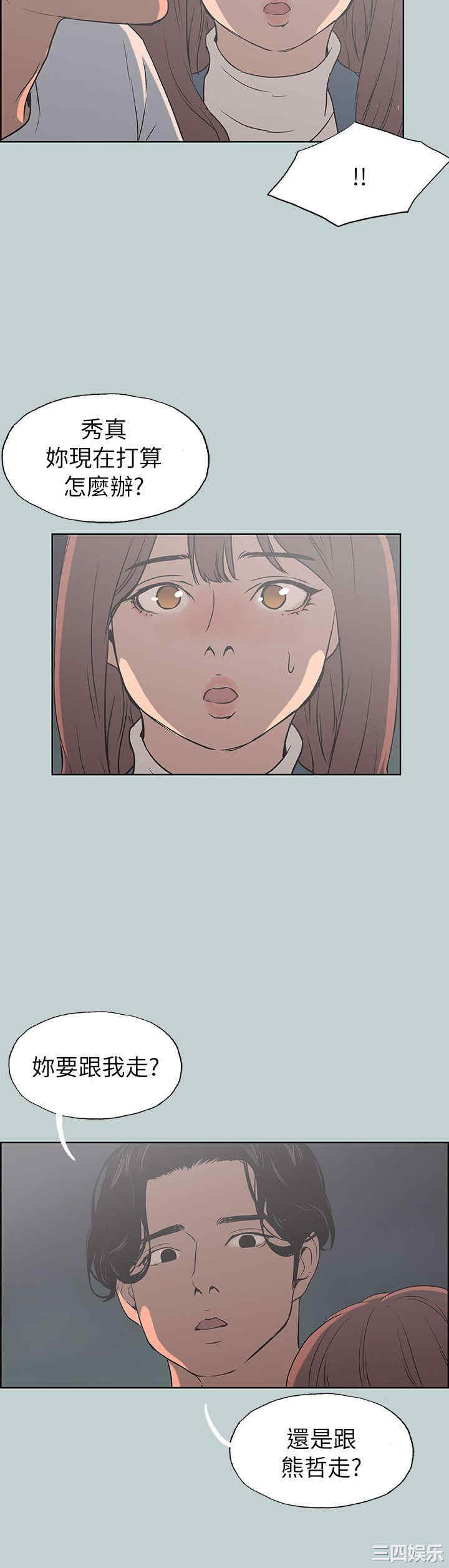 适合劈腿的好日子