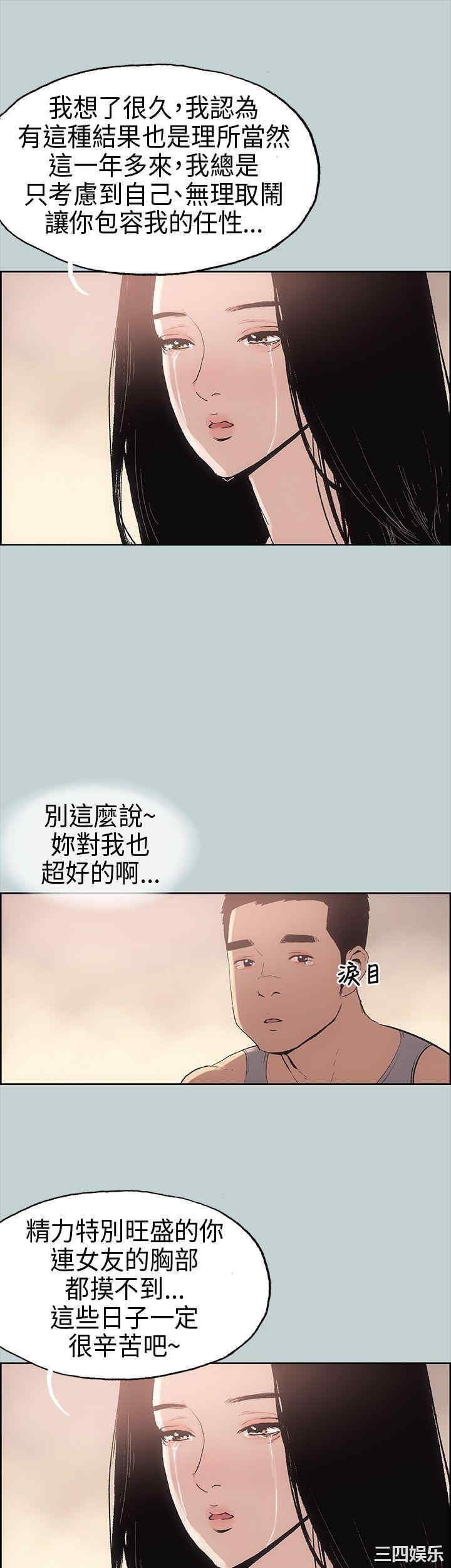 适合劈腿的好日子