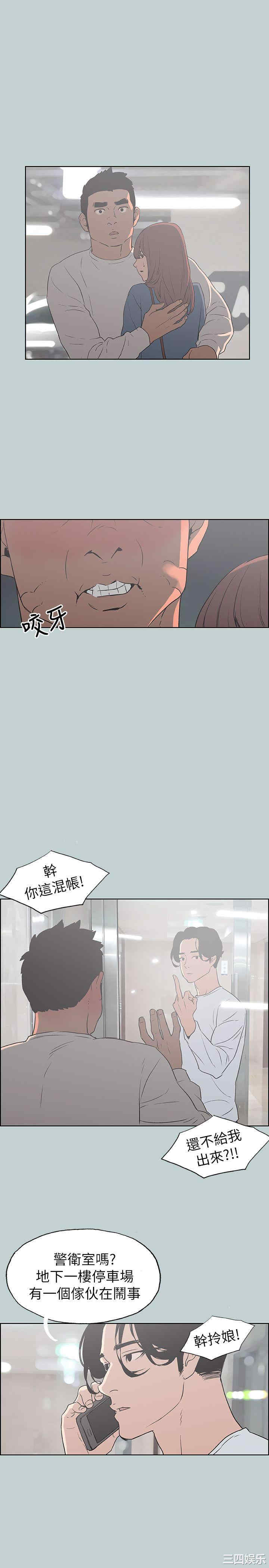 适合劈腿的好日子