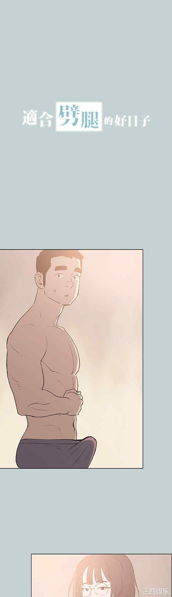 适合劈腿的好日子