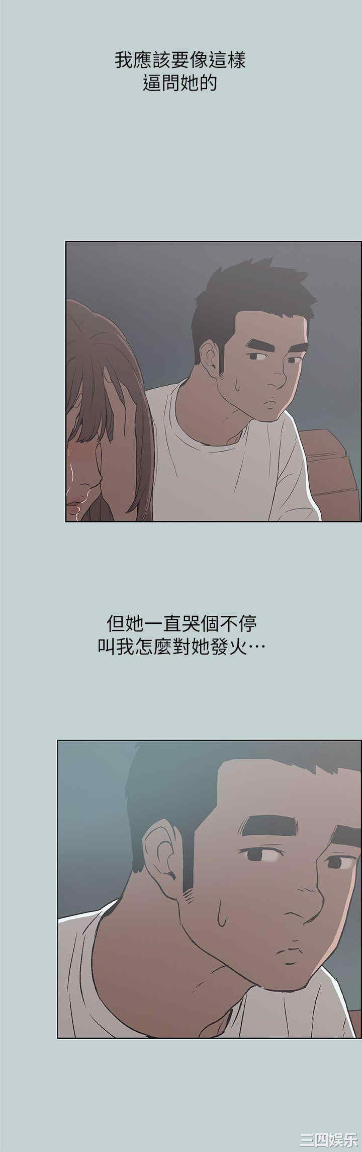 适合劈腿的好日子