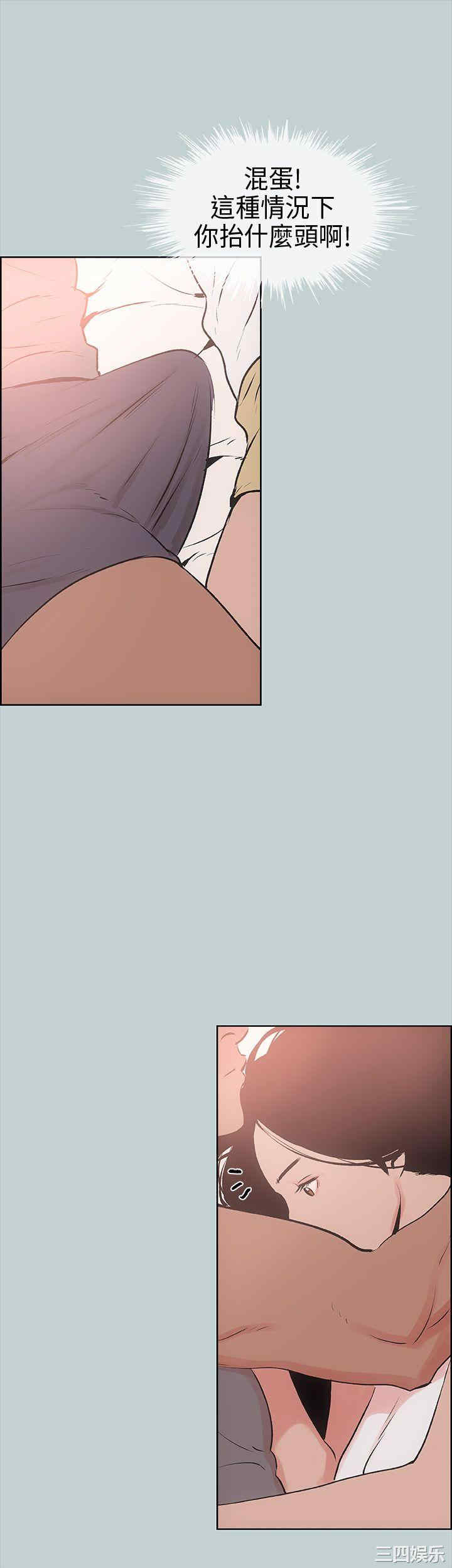 适合劈腿的好日子