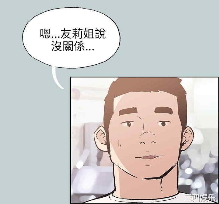 适合劈腿的好日子