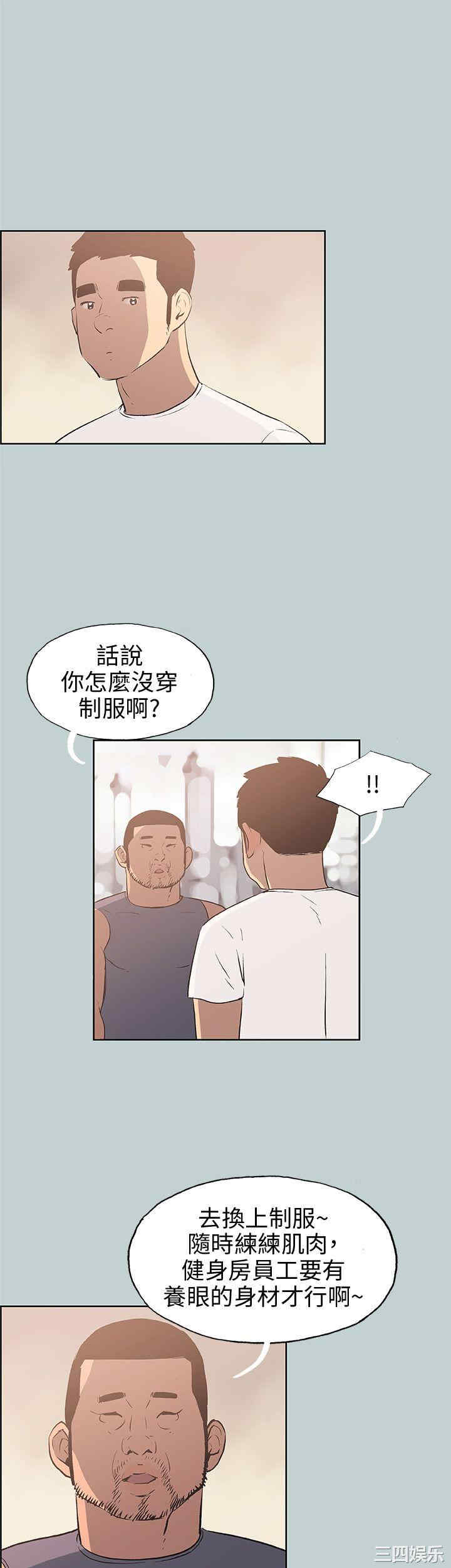 适合劈腿的好日子