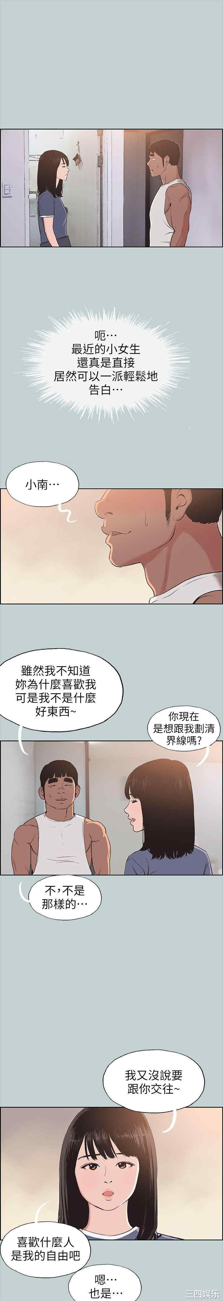 适合劈腿的好日子