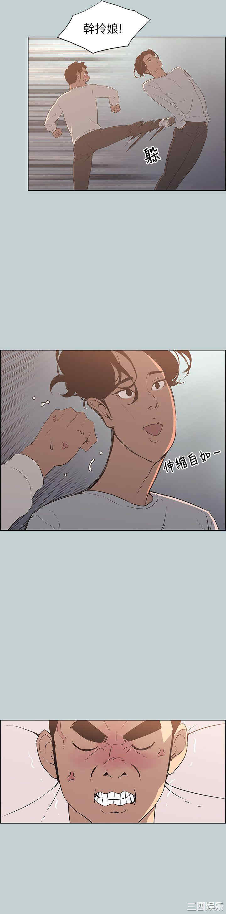 适合劈腿的好日子