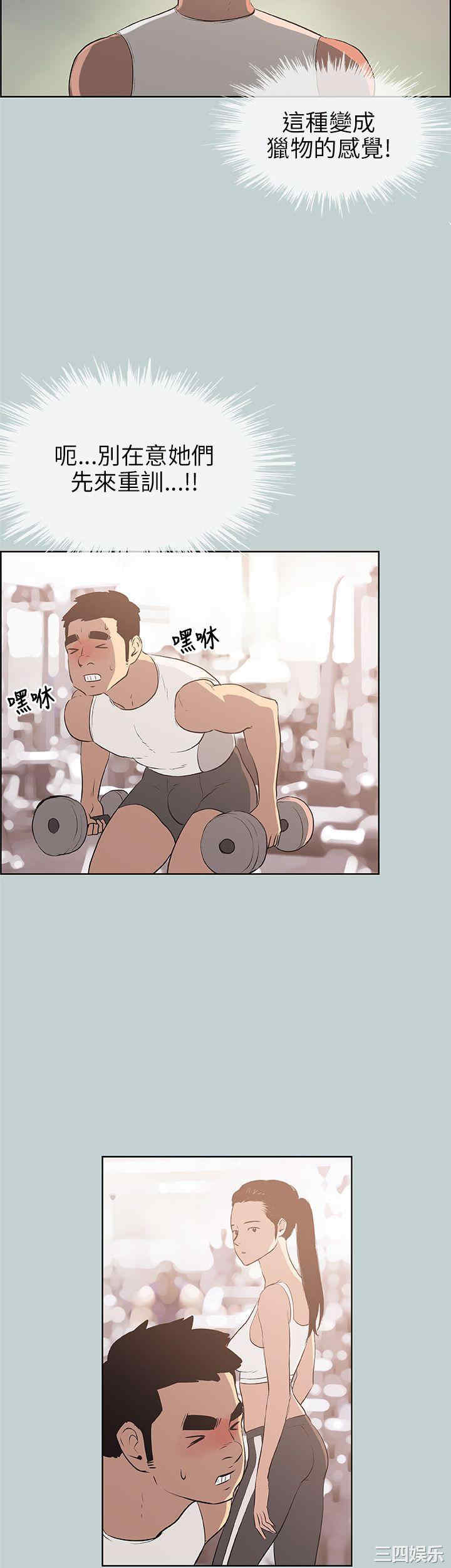 适合劈腿的好日子