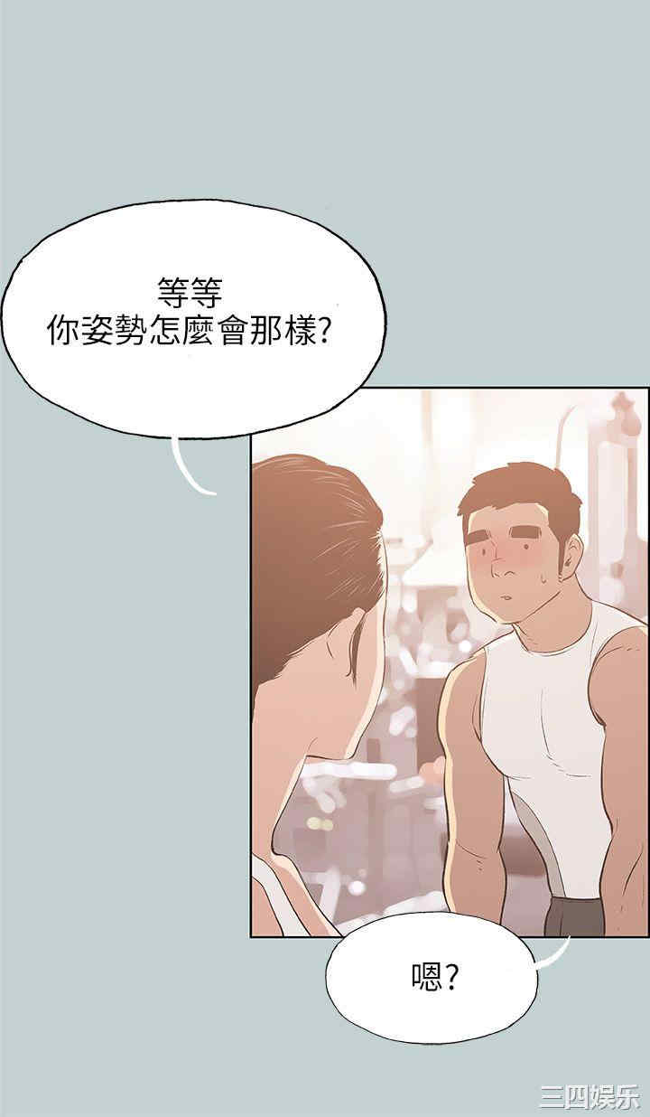 适合劈腿的好日子