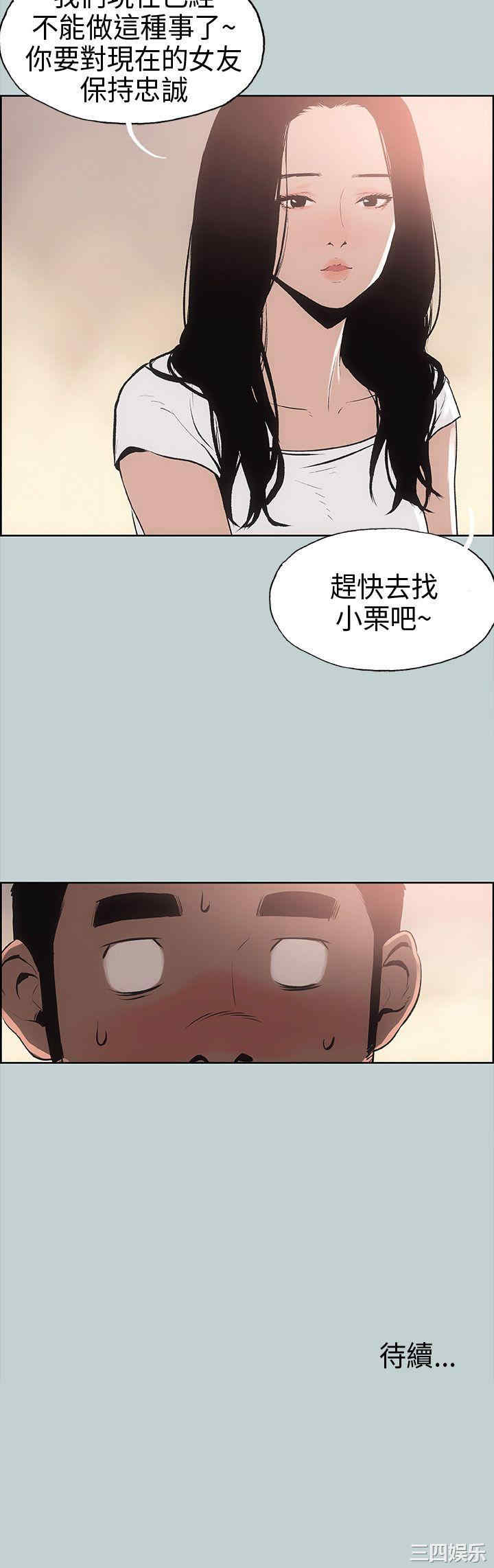 适合劈腿的好日子