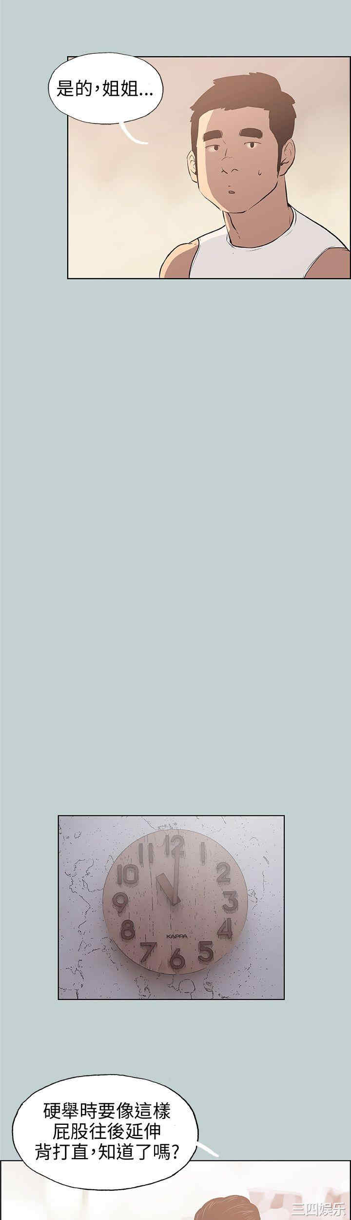 适合劈腿的好日子