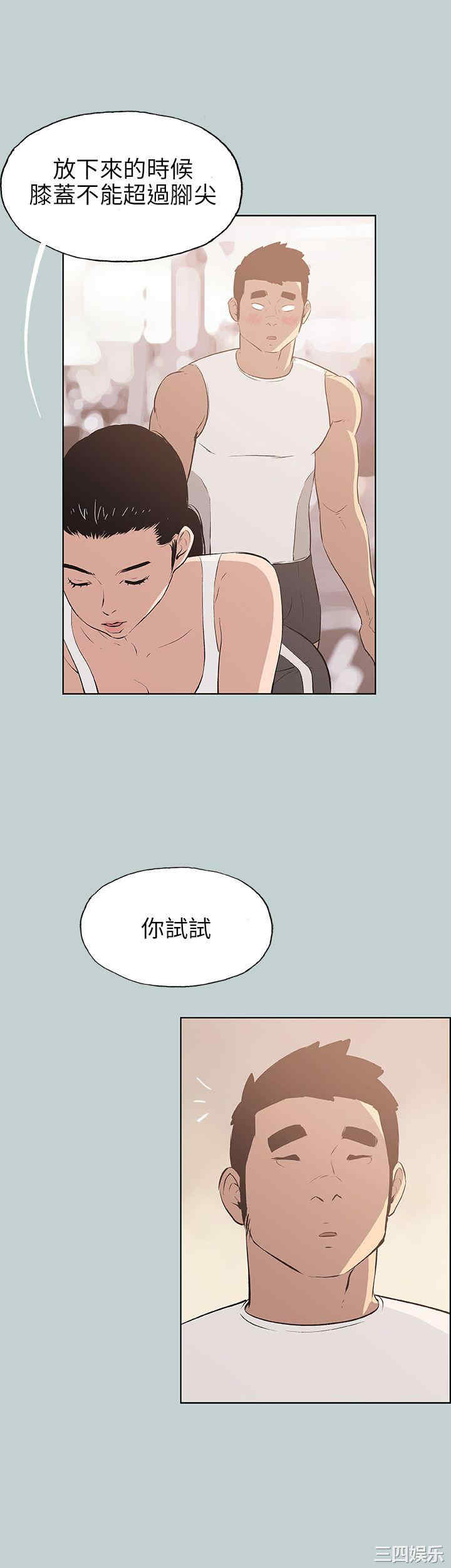 适合劈腿的好日子