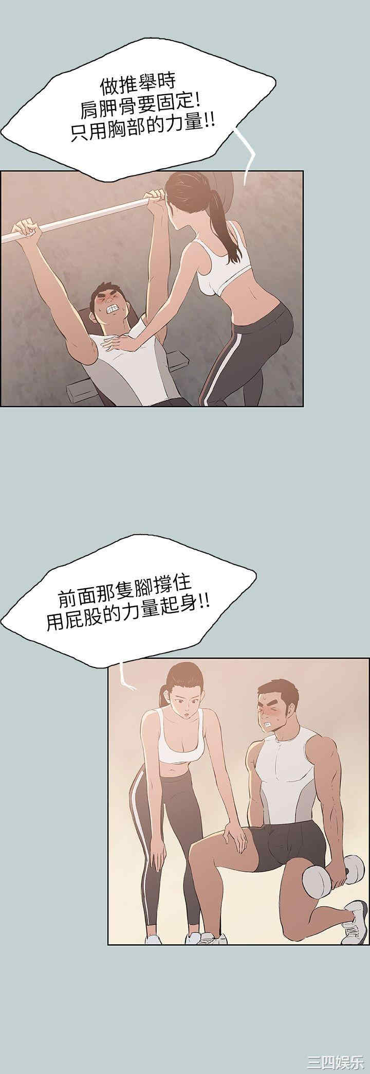 适合劈腿的好日子