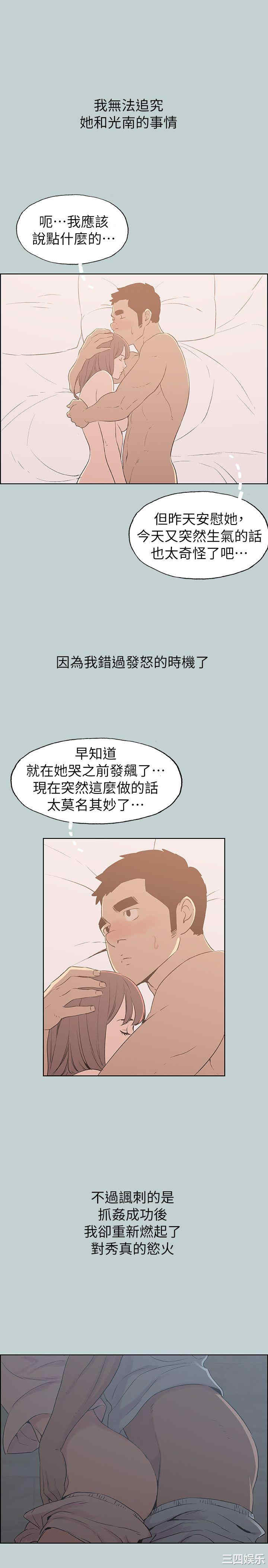 适合劈腿的好日子