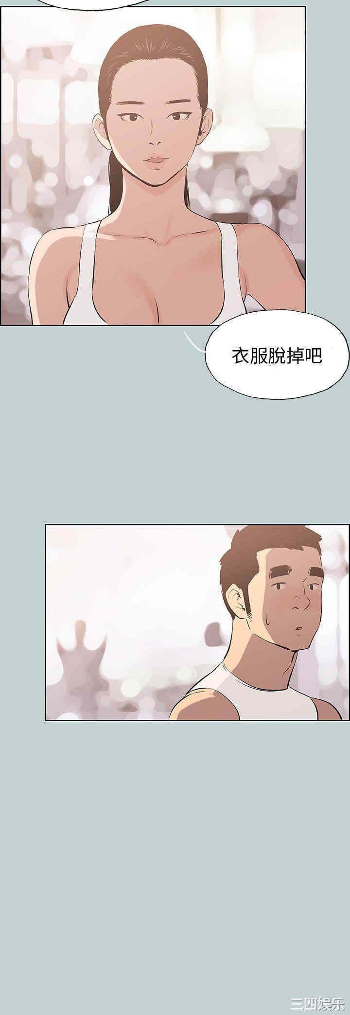 适合劈腿的好日子