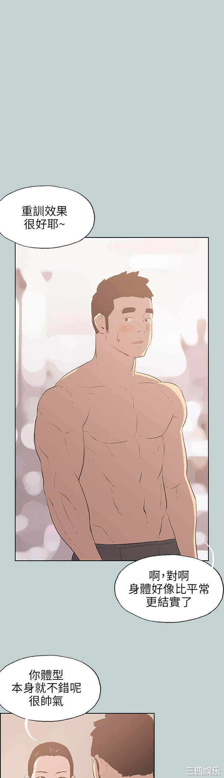 适合劈腿的好日子