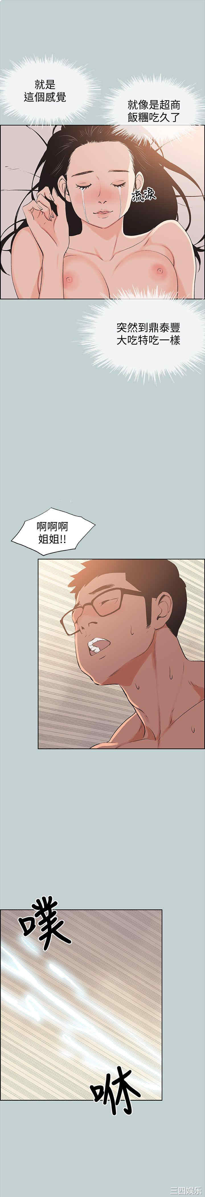 适合劈腿的好日子