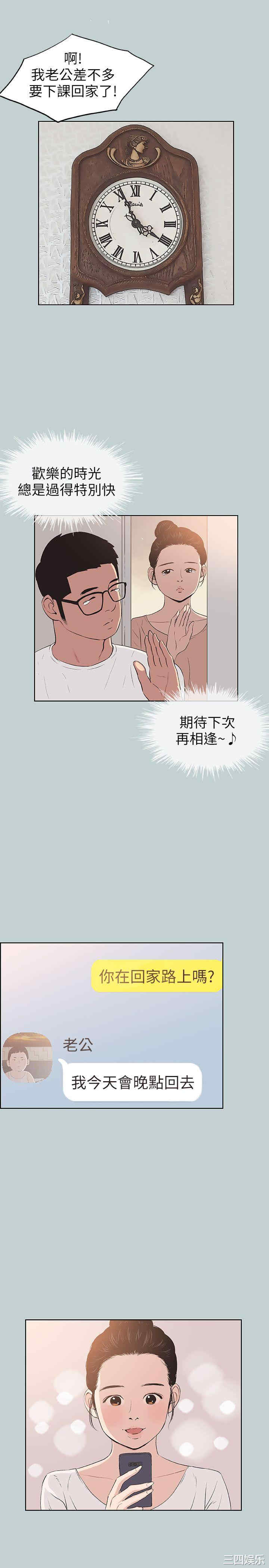 适合劈腿的好日子