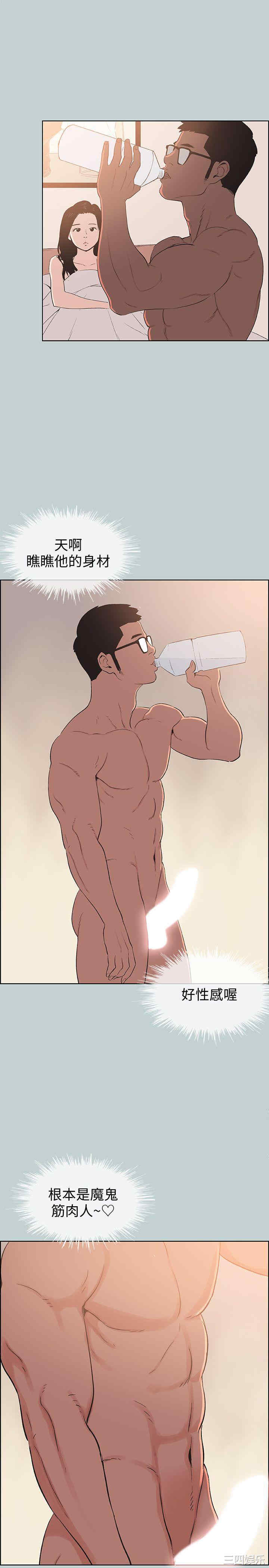 适合劈腿的好日子