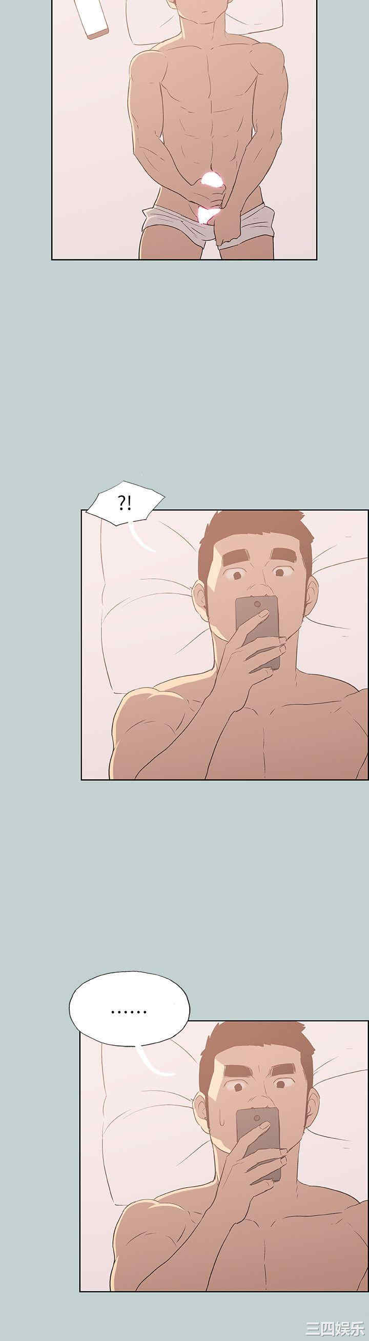 适合劈腿的好日子