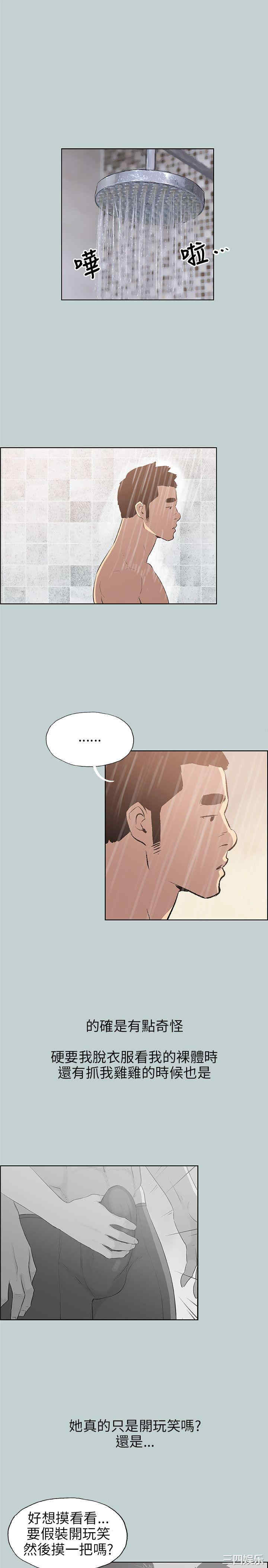 适合劈腿的好日子