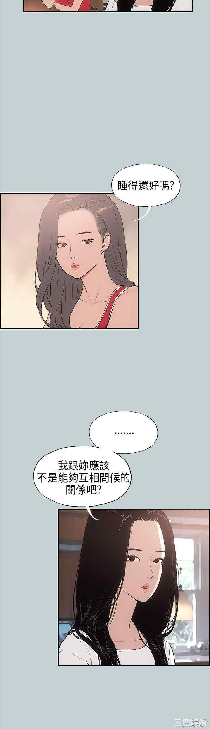 适合劈腿的好日子