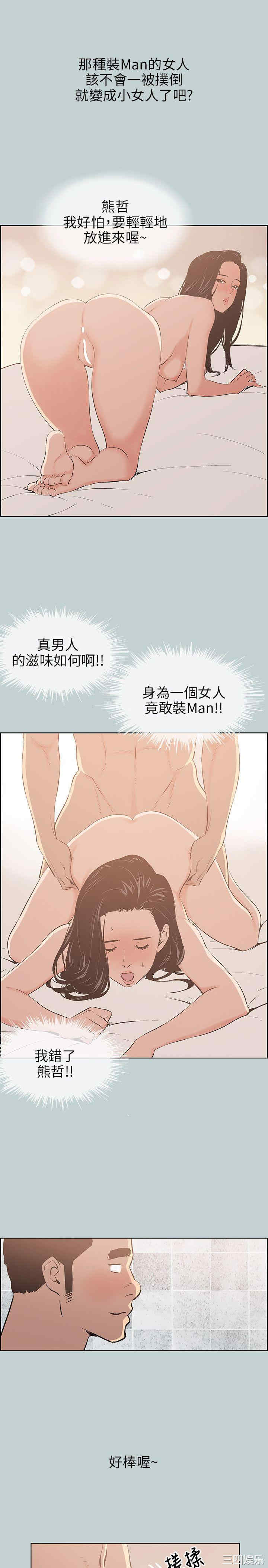 适合劈腿的好日子