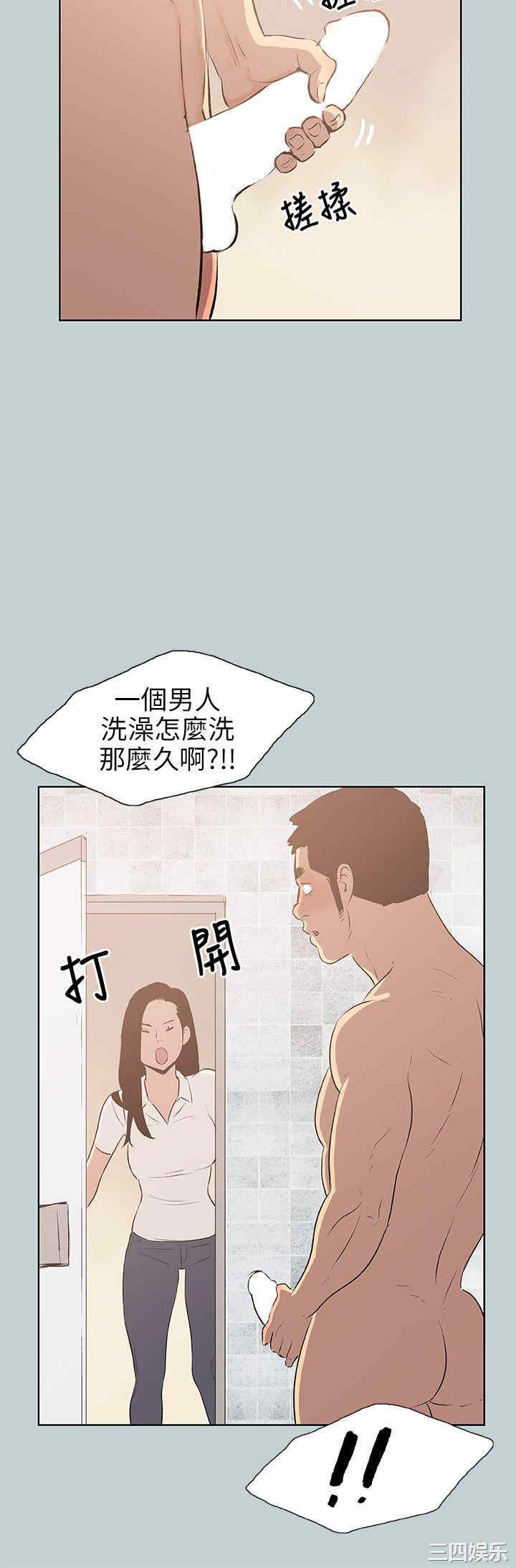 适合劈腿的好日子