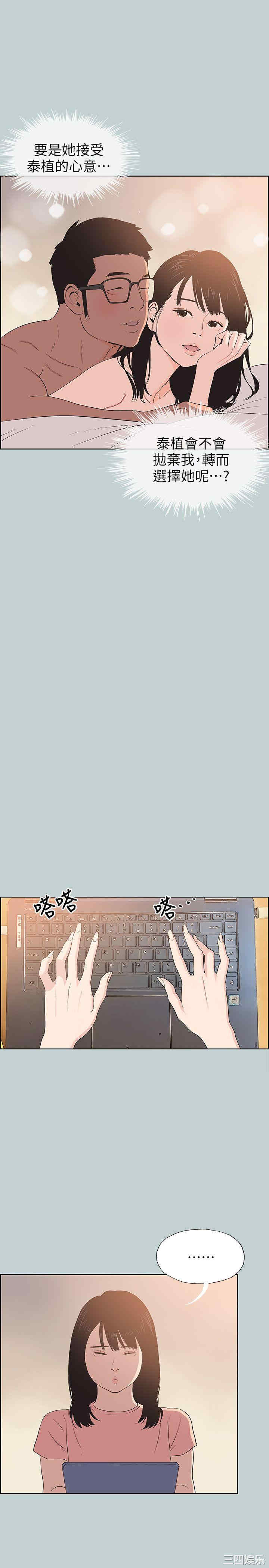 适合劈腿的好日子