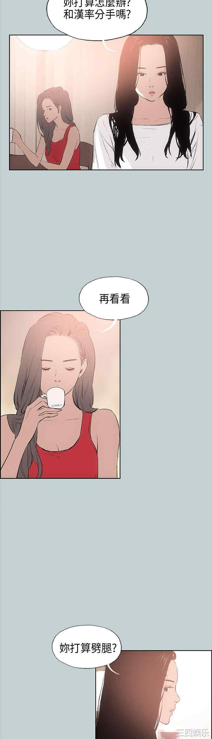 适合劈腿的好日子