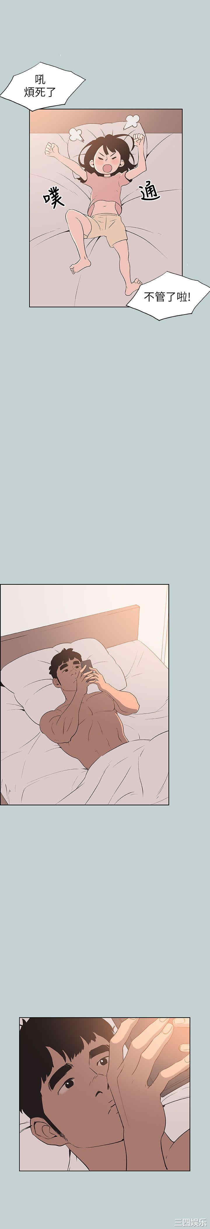 适合劈腿的好日子