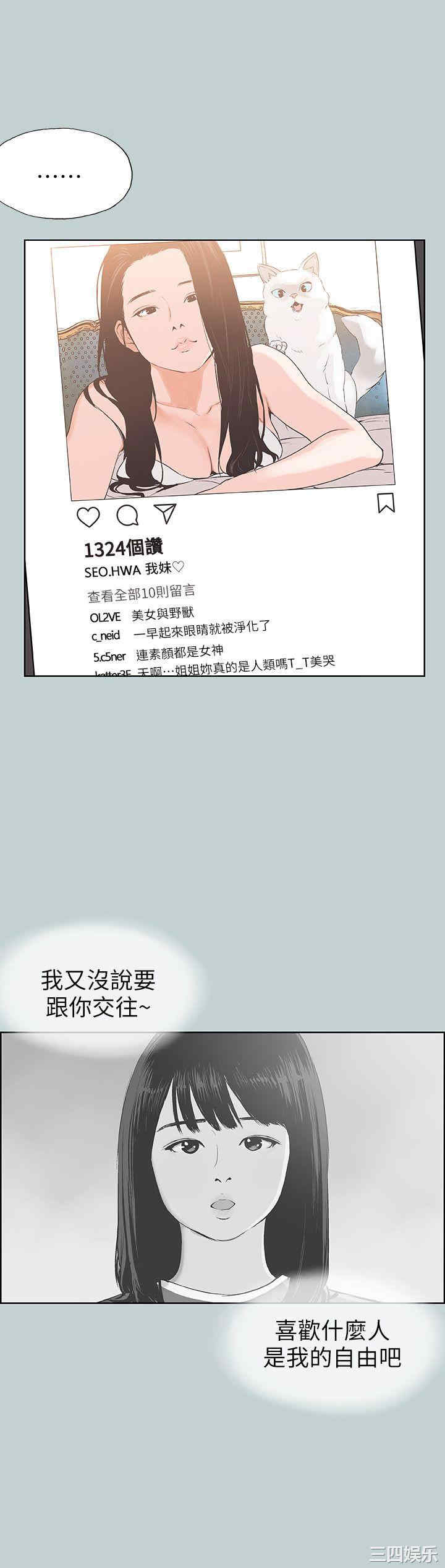 适合劈腿的好日子