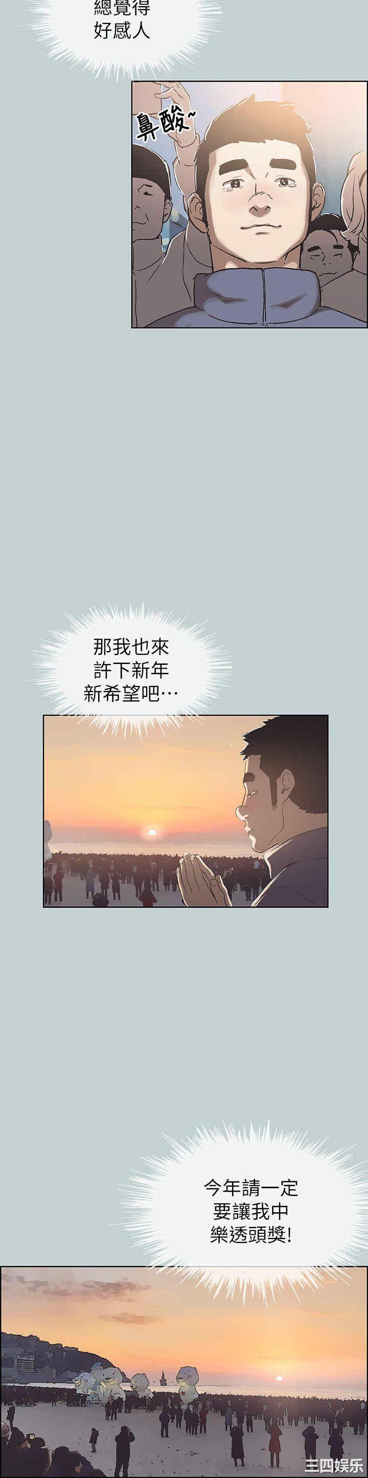 适合劈腿的好日子