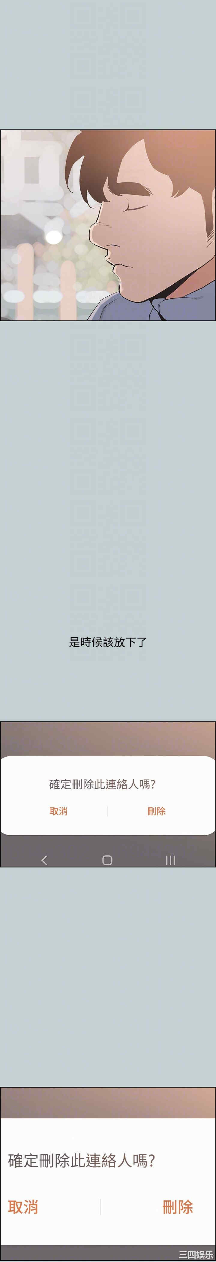 适合劈腿的好日子