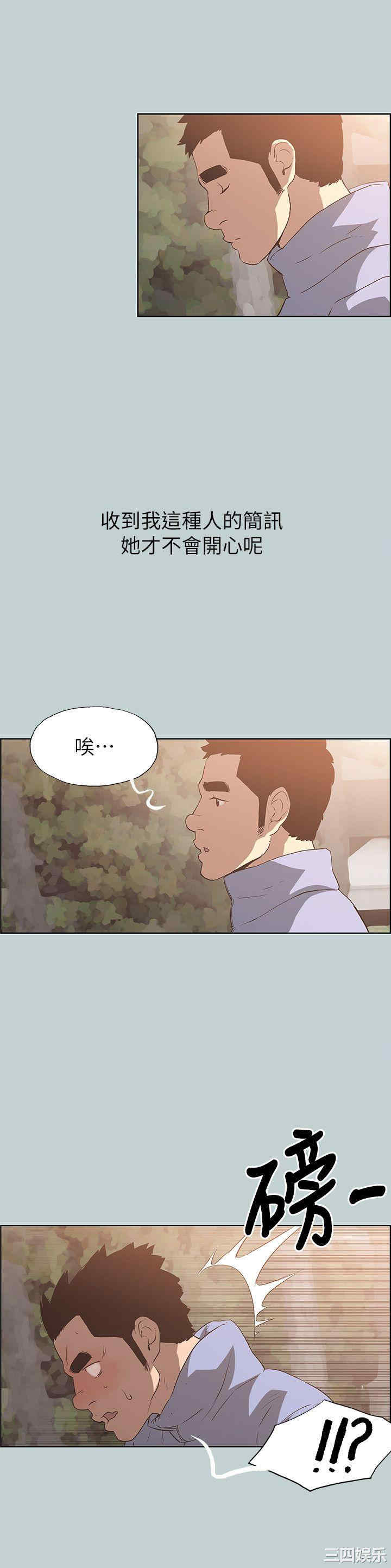 适合劈腿的好日子