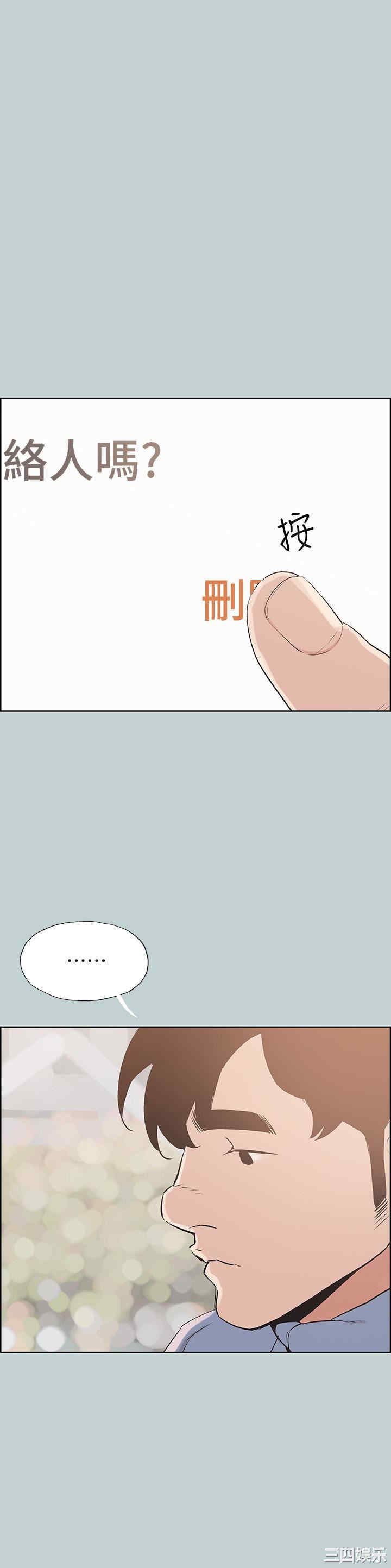 适合劈腿的好日子