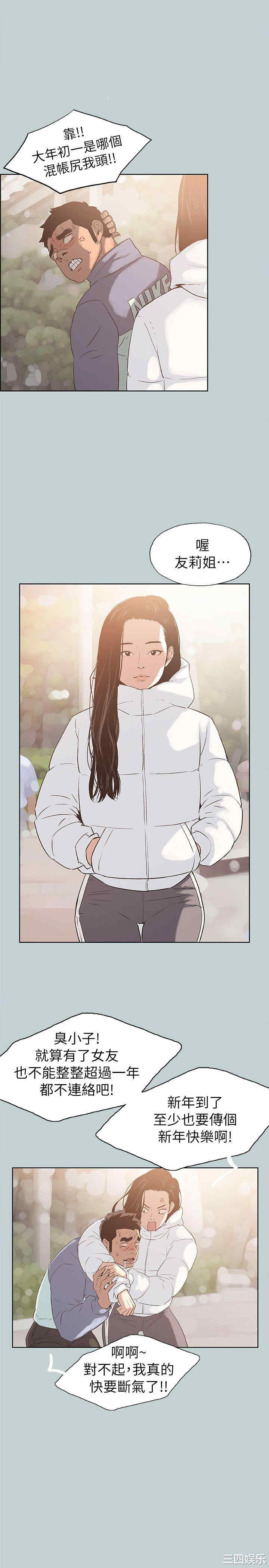 适合劈腿的好日子