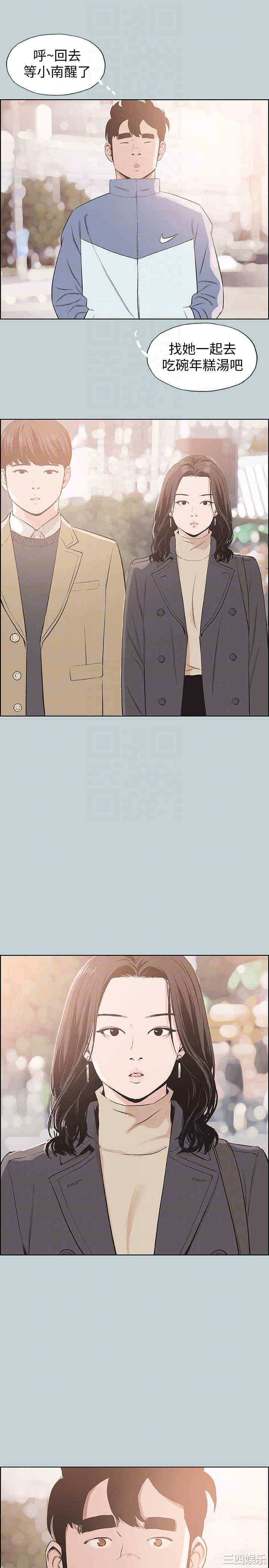 适合劈腿的好日子