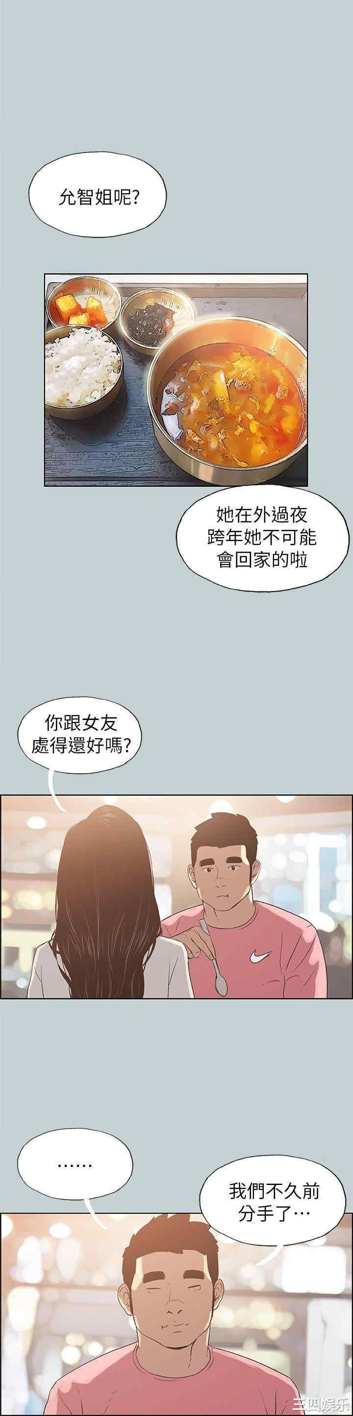 适合劈腿的好日子